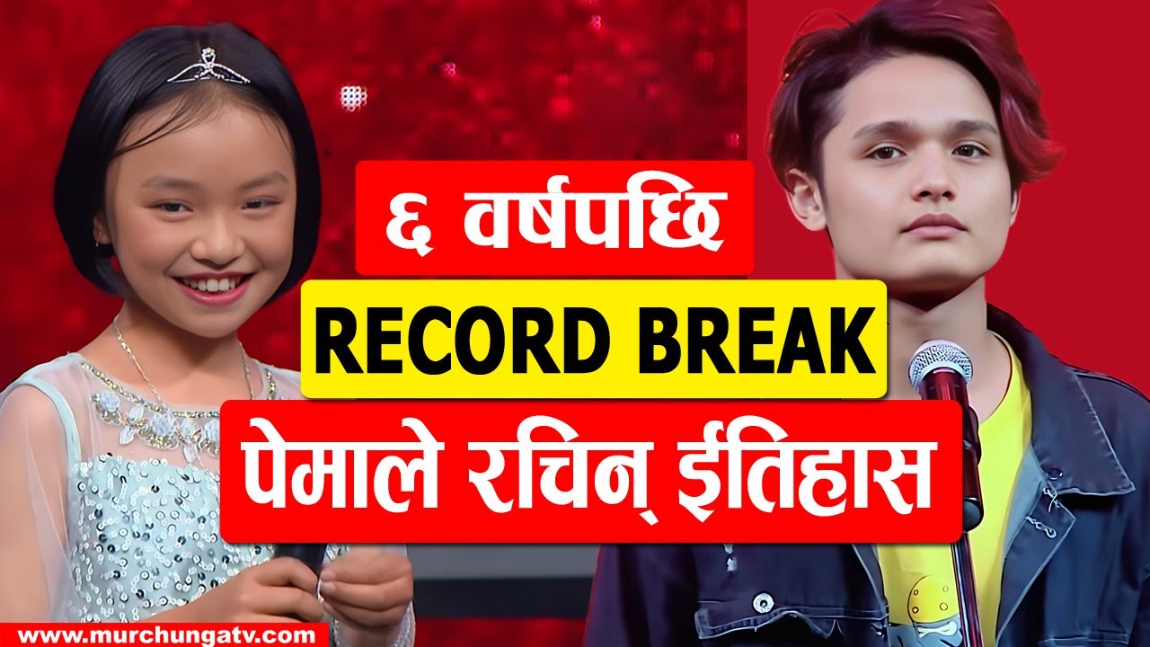 6 Years Later! Pema Dechhan Tamang Breaks Sanish Shrestha’s Legendary Record | The Voice of Nepal