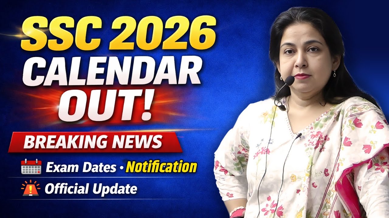 SSC 2026 EXAM CALENDAR OUT 🔥| SSC Exam Calendar 2026 | CGL, CHSL, GD, MTS | Complete Schedule #ssc