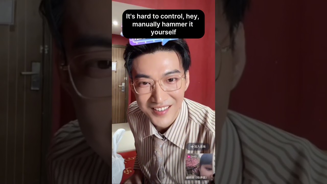 Good Mood When He Sees Mie Mie Live! 15Oct2024 YuYang Couple 💕 😅 #live #yangmiemie #yulong #杨咩咩 #于龙