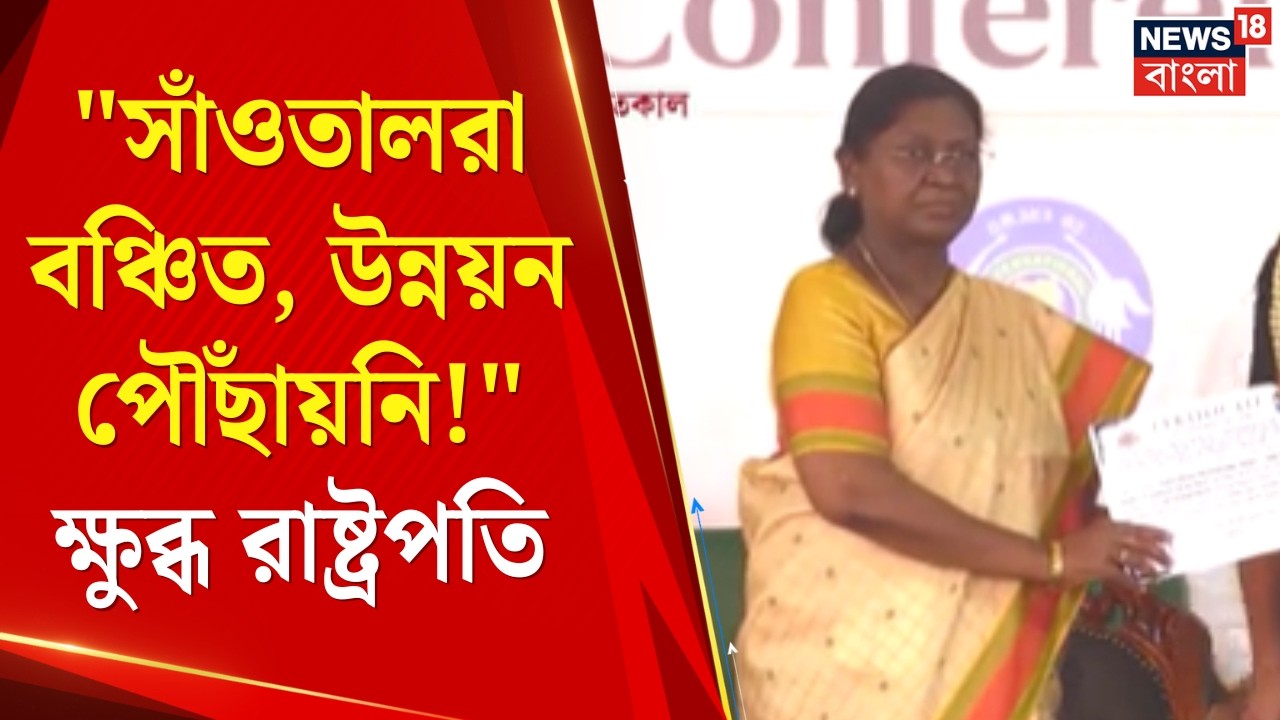 Draupadi Murmmu | 