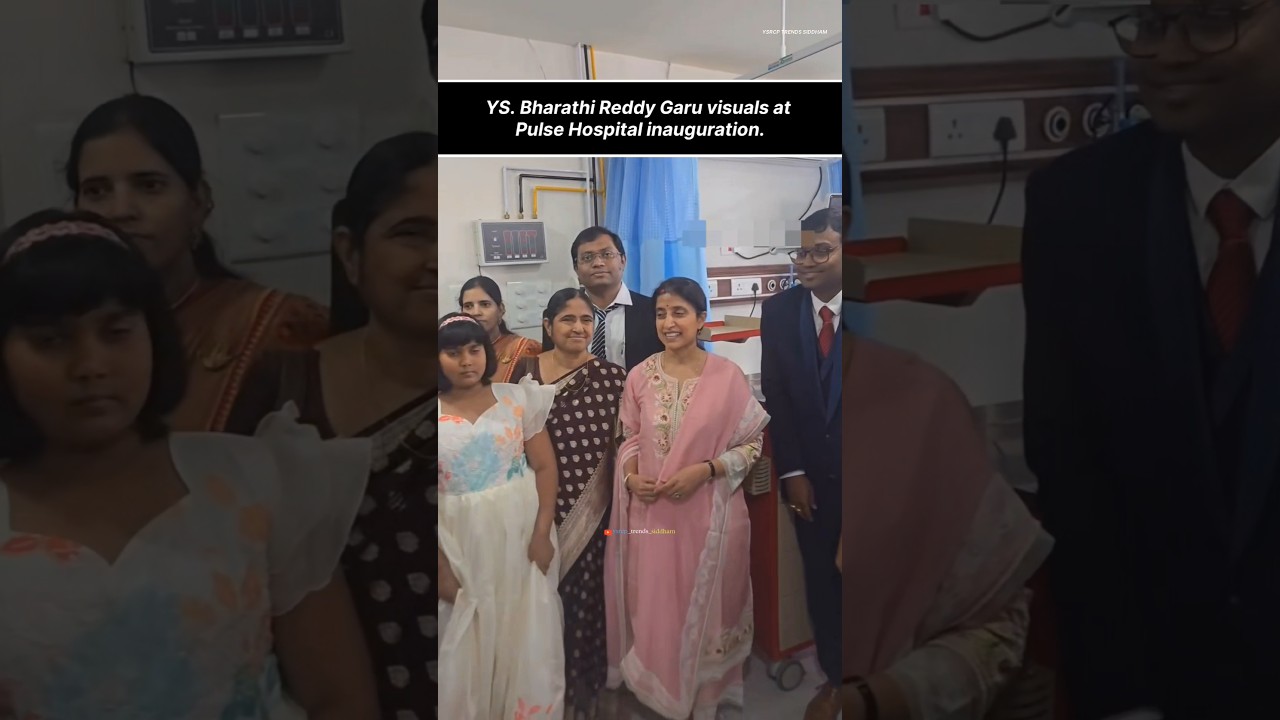 YS Bharathi Reddy's visuals at Pulse Hospital inauguration | YS Jagan Mohan Reddy | #trending #viral