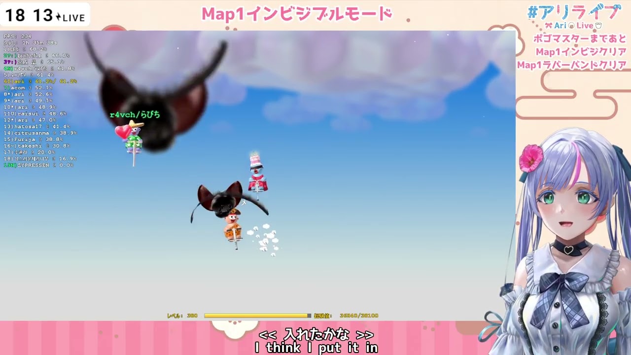 【第23回】ポゴマスターチャレンジ インビジを超えて今日こそマスターになる【Pogostuck】