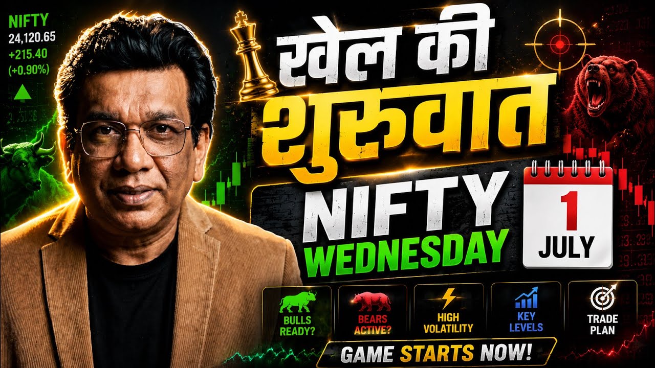 nifty prediction for tomorrow & bank nifty analysis for wednesday 1 july