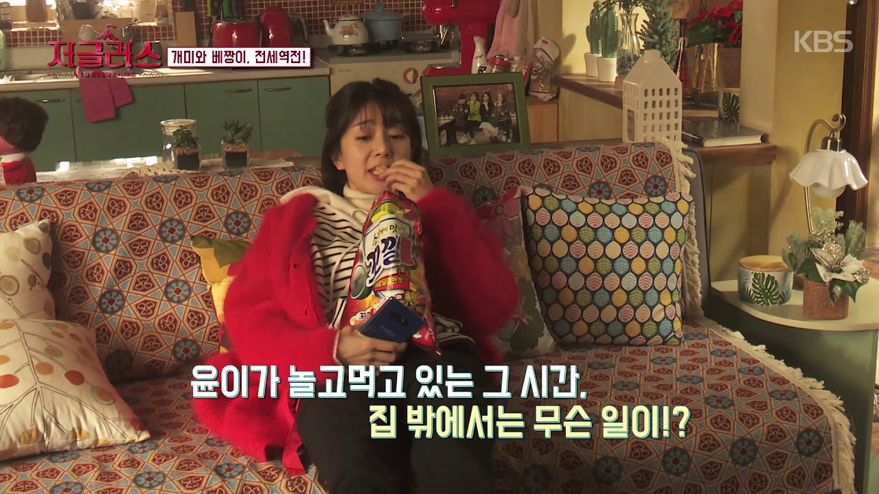 저글러스:비서들 - [메이킹] 나이 들어 입맛 변했다 말하는 강혜정을 위한 서프라이즈 생일 파티!  20180111 ㅣ KBS방송