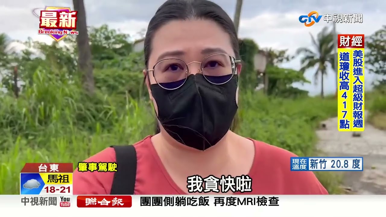 單車女遭輾斃夫目睹崩潰 逆向超車撞重機害斷腿│中視新聞 20221025