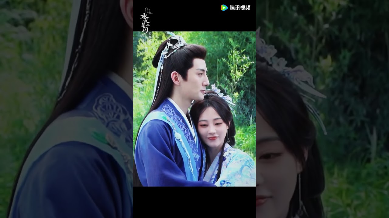 Mu Yao and Fuyi are so sweet💕 #LoveGameinEasternFantasy  #祝绪丹 #ZhuXudan #杨仕泽 #YangShize