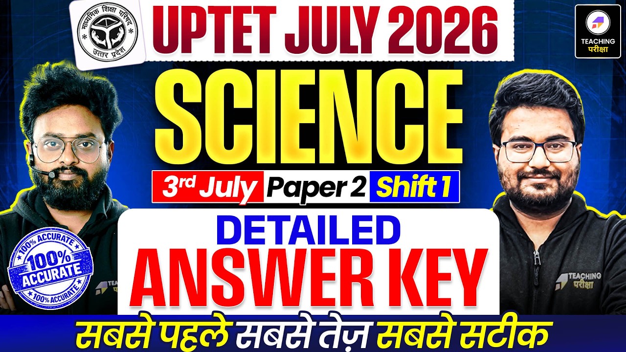 UPTET 3 July 2026 Science Answer Key | UPTET Science Paper 2 Analysis | UPTET Paper 2 Answer Key