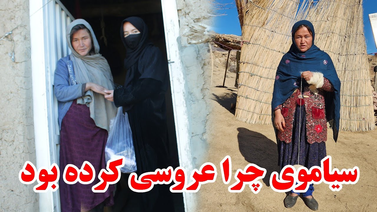 داستان عروسی سیاموی دختر که سه سال با زنجیر بسته بود چیست و فعلا چطور است
