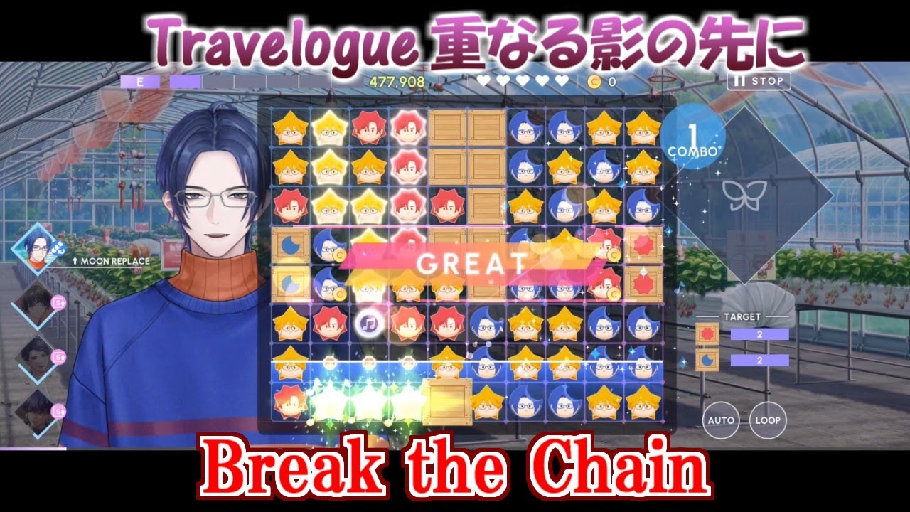 【ブレマイ】Break the Chain -EVENTプレイリスト-【ブレイクマイケース】