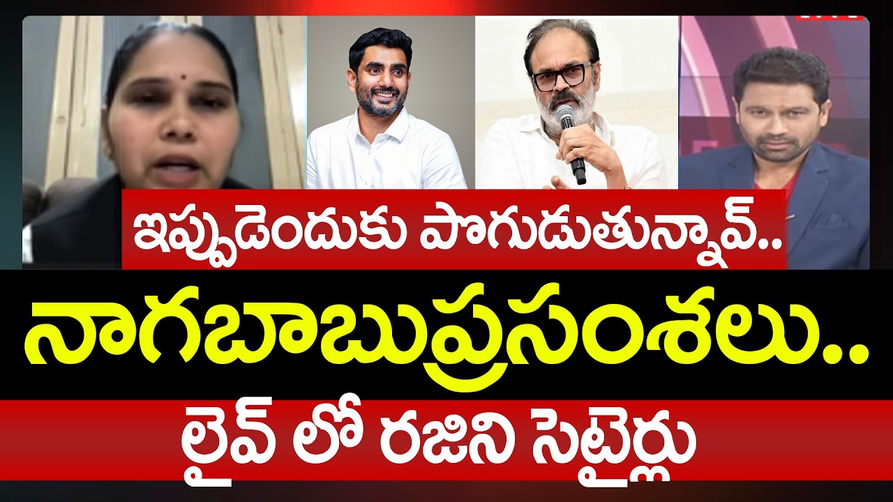 Advocate Rajini Shocking Reaction Over Nagababu Praises Lokesh | Prime Debate With Varma | 99TV