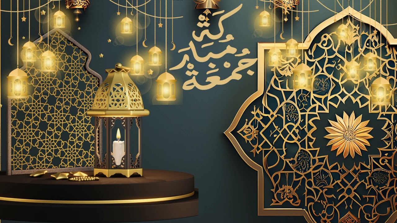 jumma Mubarak Islamic status video download for free stock footage
