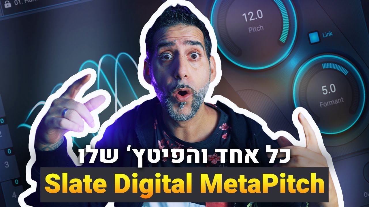 כל אחד והפיטץ' שלו Slate Digital MetaPitch