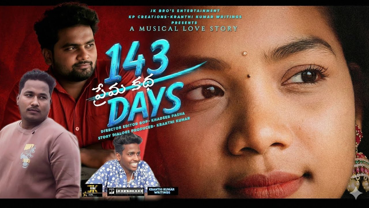 143 DAYS PREMA KATHA