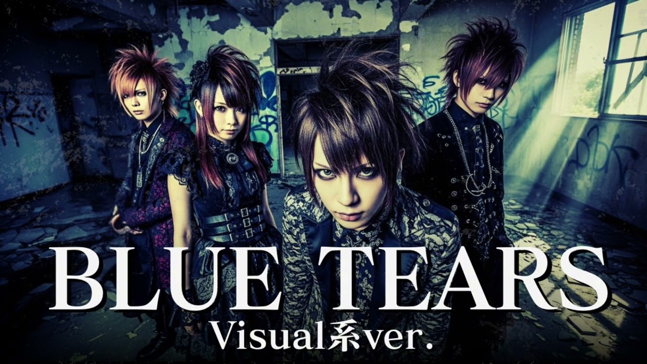 もしもJUDY AND MARYの『BLUE TEARS』をビジュアル系バンドがカバーしたら&hellip;