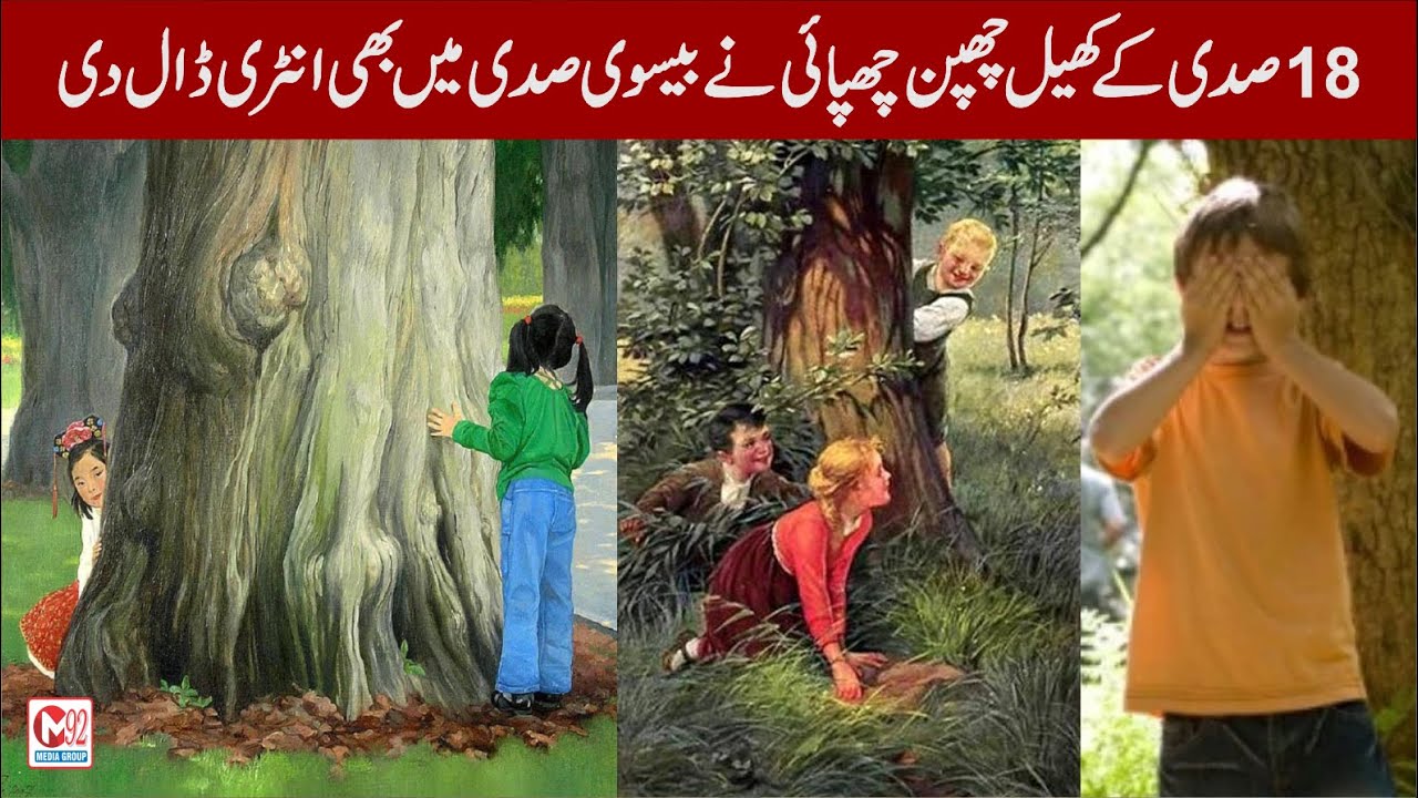 Hide And Seek Get Popular Games in 2020 | M92tv | Media92News