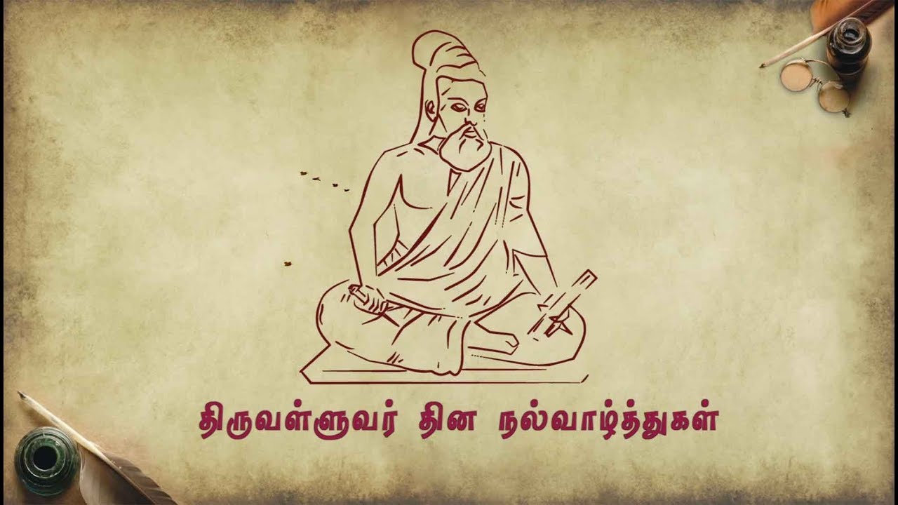 உழவைப் போற்றும் 10 திருக்குறள்கள்! | Thirukkural | Thiruvalluvar | Agriculture