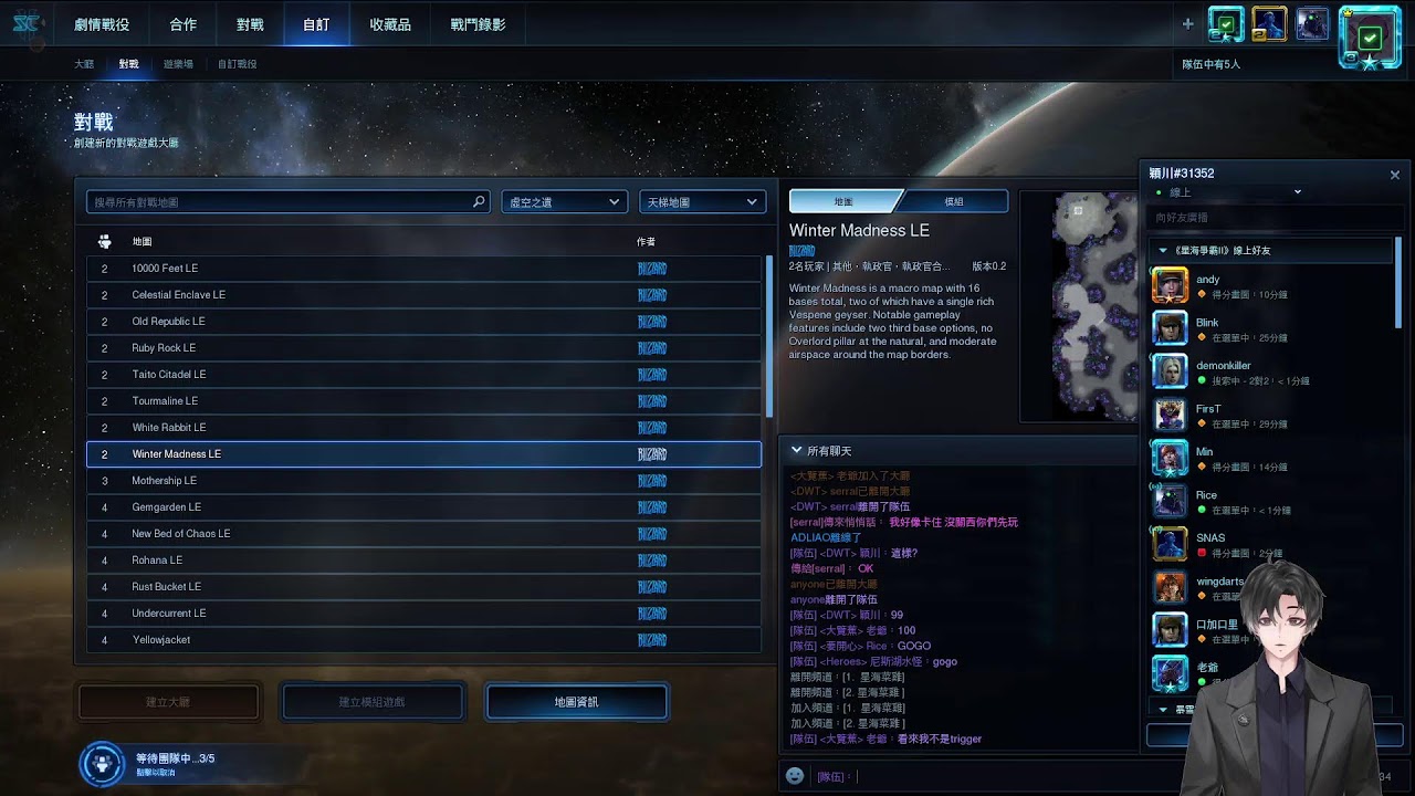 假日星海台，久違自訂時間...?!｜排名/團戰/非排/自訂｜非技術台｜機率鬼轉