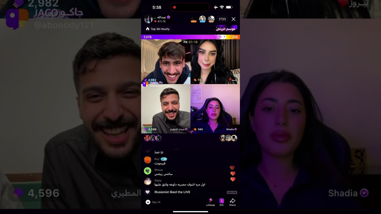 بث عبدالله الشهراني 