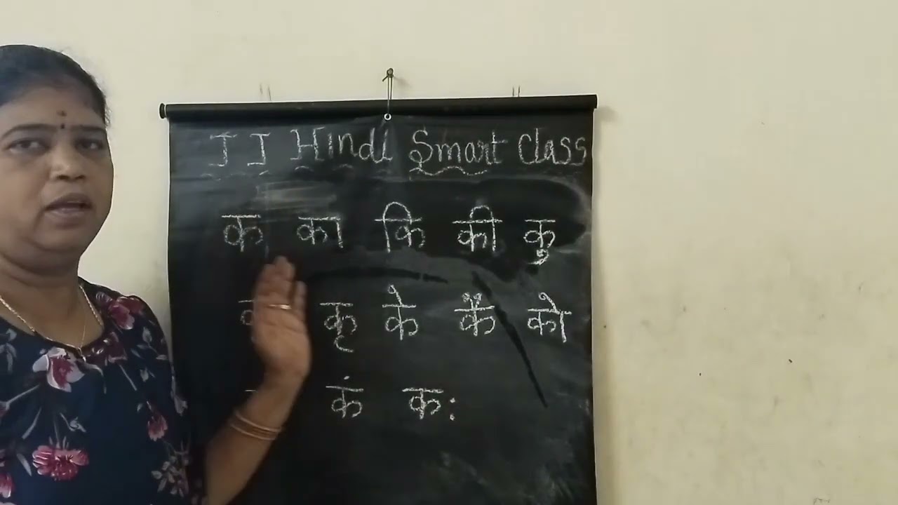 தமிழ்  வழியில் ஹிந்திக்  கற்ப்போம் Hindi baarahkhadi through  tamil