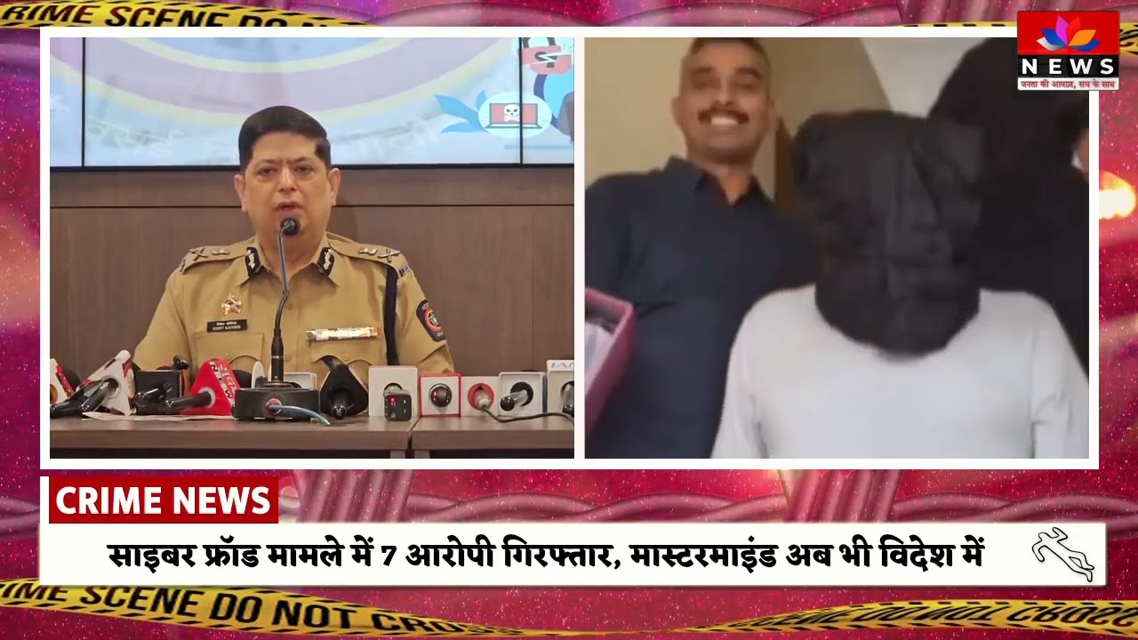 Cyber Scam का Mega खुलासा! Hotel बना Fraud का Hub | MBVV Police Action #rmcnews #mbvvpolice #cyber