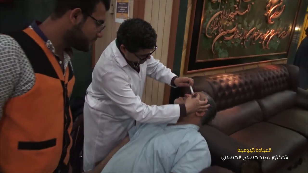 الديري للسفر والسياحة - فندق كيان - مشهد المقدسة