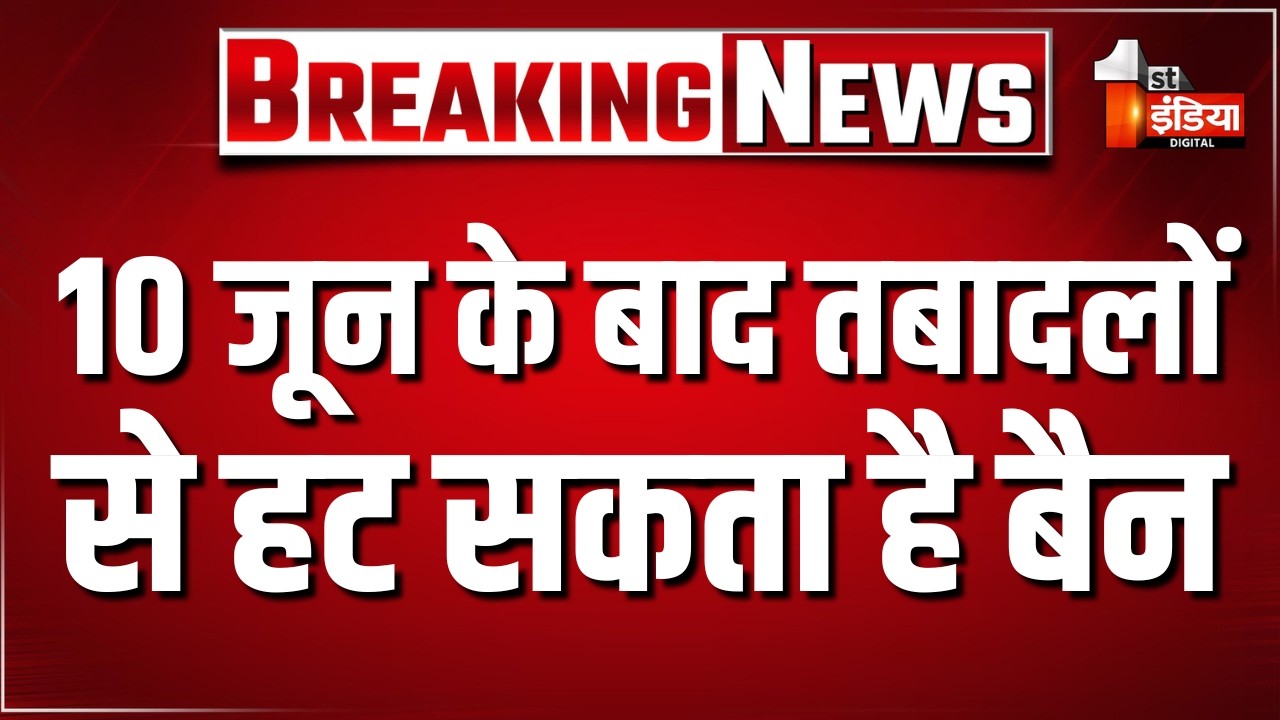 BJP विधायक दल की बैठक से  बड़ी खबर,CM Bhajanlal Sharma ने दिए संकेत | Rajasthan News