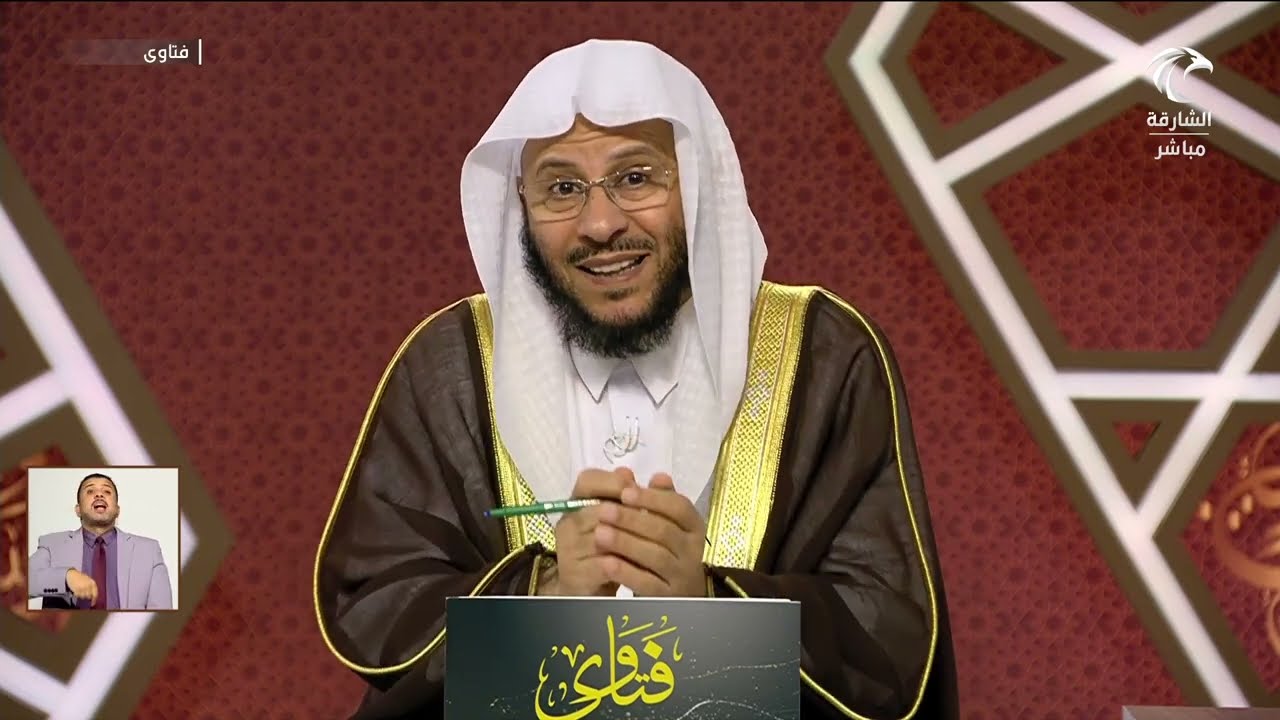 برنامج فتاوى | 18/2/2025 | الشيخ د. عزيز بن فرحان العنزي