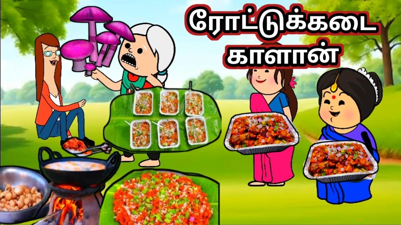 ரோட்டுக்கடைகாளான்/poomari schoolcomedy/chinna ponnu kumari funny video/Kumari story  tamil /trending