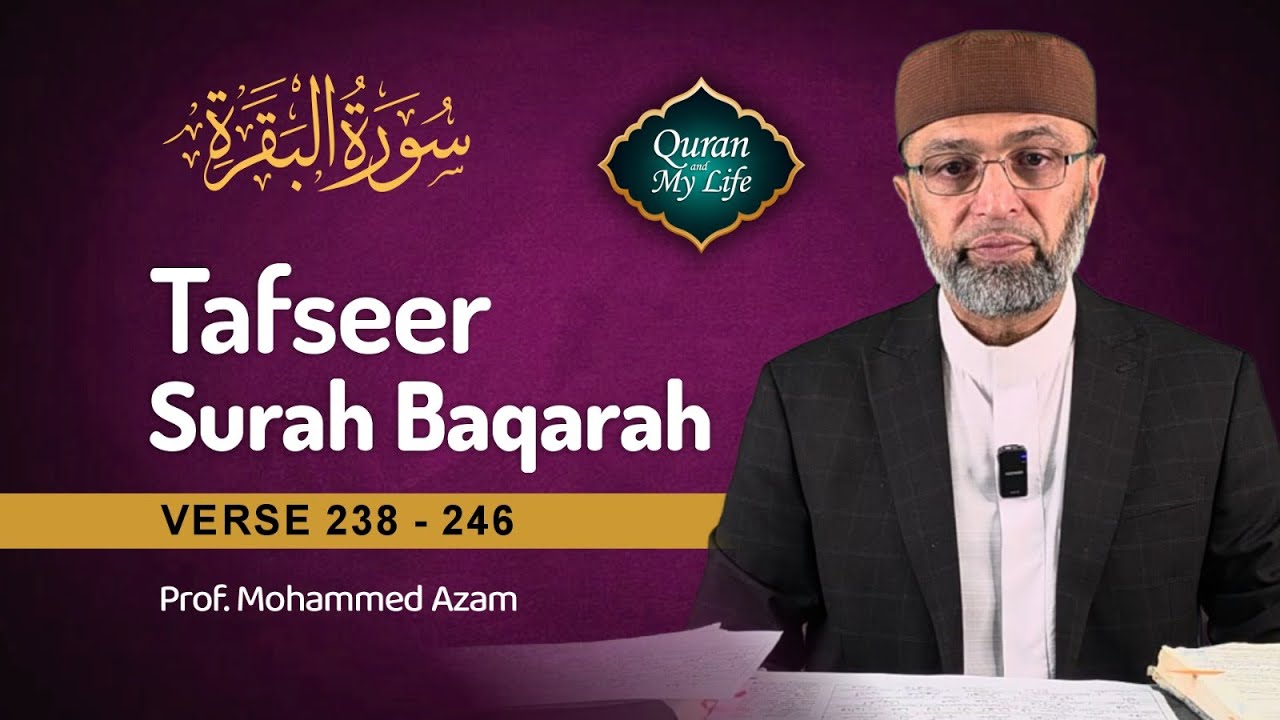 Tafseer Surah Baqarah Verse 238 - 246, Quran & My life | Jamaal-ul-Quraan TV | Prof Mohammed Azam