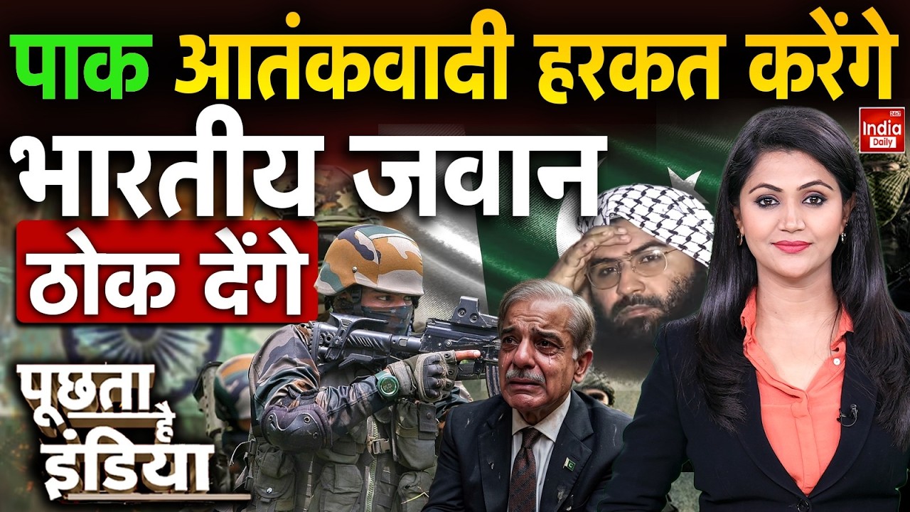 Poochta Hai India With Naina Yadav | India Pakistan Tension | Munir Army ISI Tension | Masood Azhar
