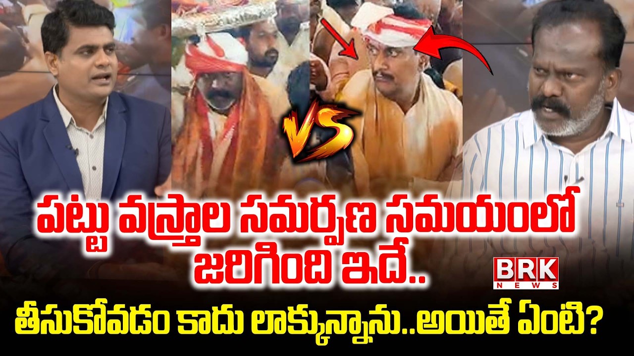 Kesineni Chinni Vs Kolikapudi Srinivasarao : రా..చూసుకుందాం.. ! || BRK News