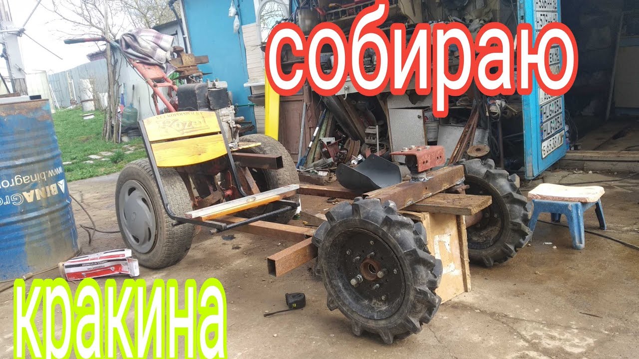 Собираю Кракина, передний адаптер к мотоблоку
