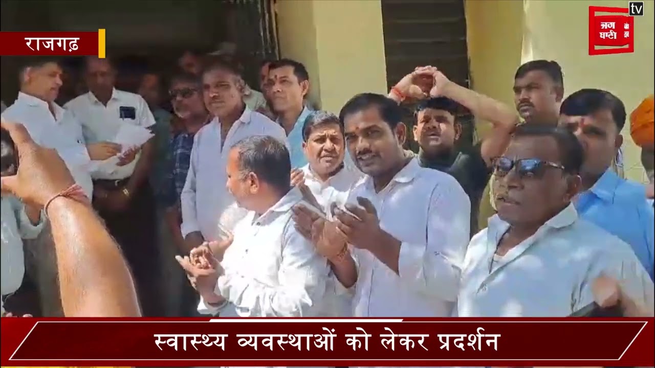 डॉक्टर नहीं तो इलाज कैसे? माचलपुर में सड़कों पर उतरे लोग, ढोल-नगाड़ों के साथ जताया विरोध