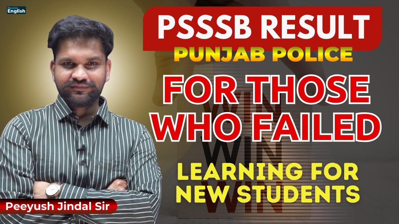 PSSSB Clerk Result 2026 | Punjab Police Constable Result | For those who Failed || Electric English