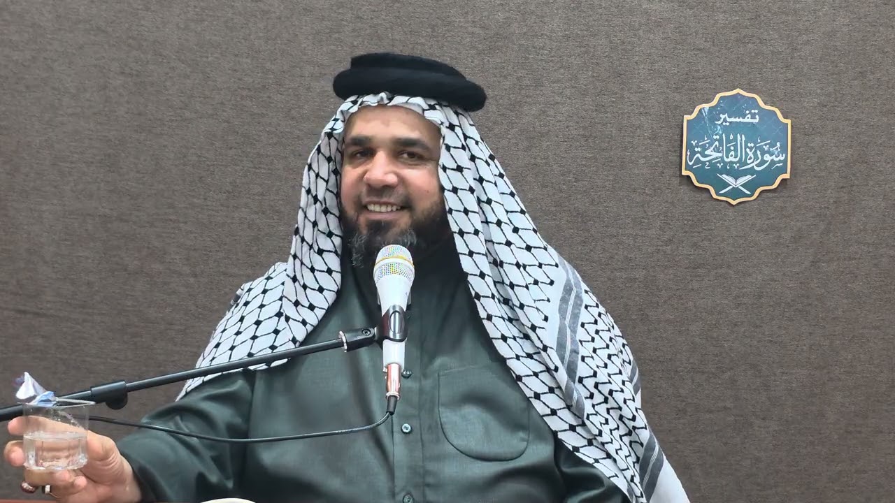 تفسير سورة الفاتحة المباركة. الدرس الحادي والعشرون: تفسير (إيّاك نعبدُ وإيّاك نستعين اهدنا الصراط).