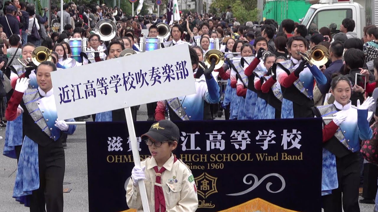 2019.11.3 近江高等学校吹奏楽部 ひこねの城 まつりパレード2019【4K】
