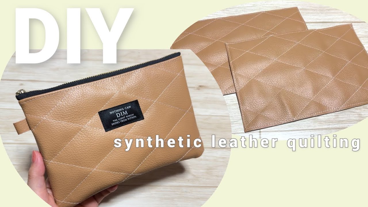DIY☆ぷっくり可愛さ倍増！！合皮で作れるキルティング☆synthetic leather quilting
