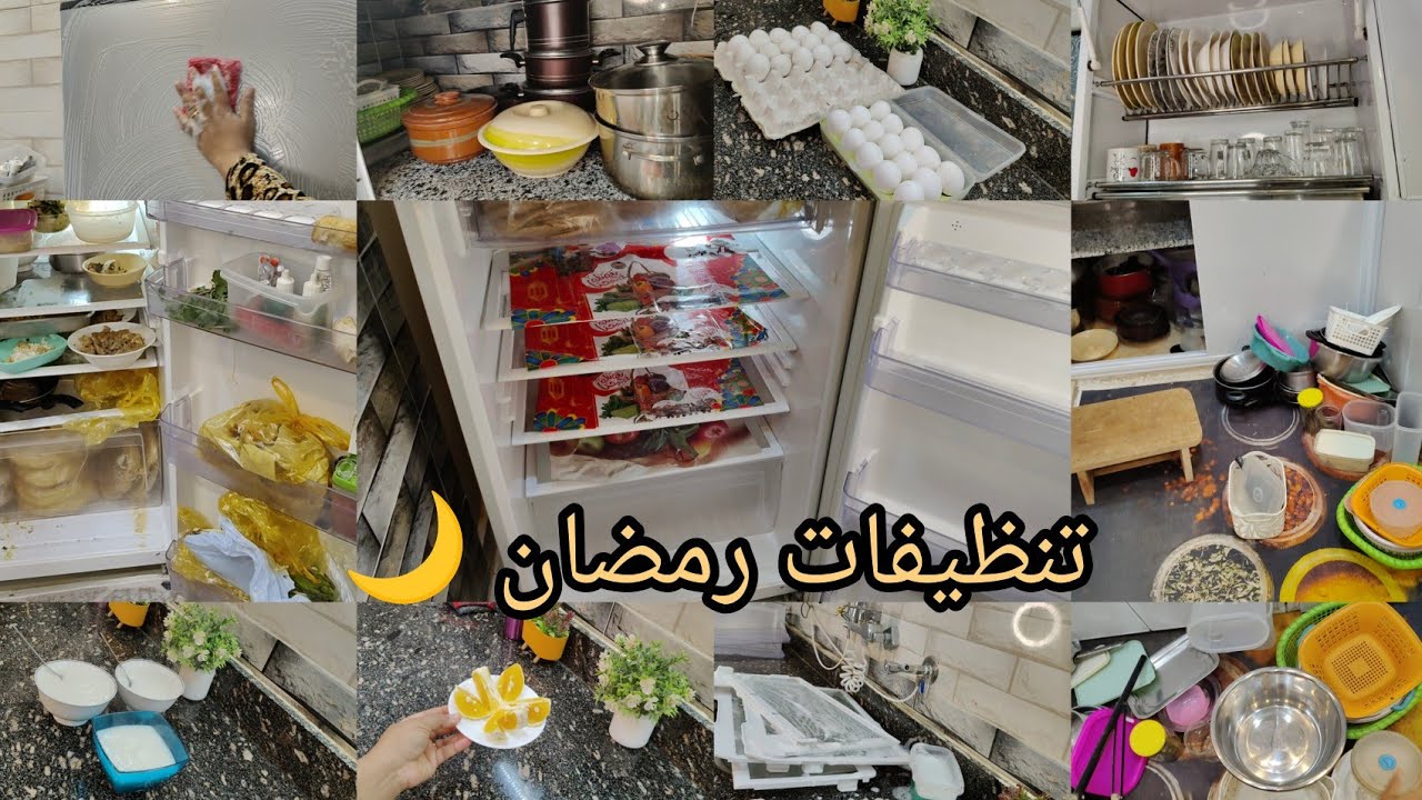 يا فرحتى ويا سعدى ببيتى الجديد✌️مش كل من هب ودب يعرف يعمل زينا 🌿 أقوى تنظيفات عميقة عاليوتيوب 