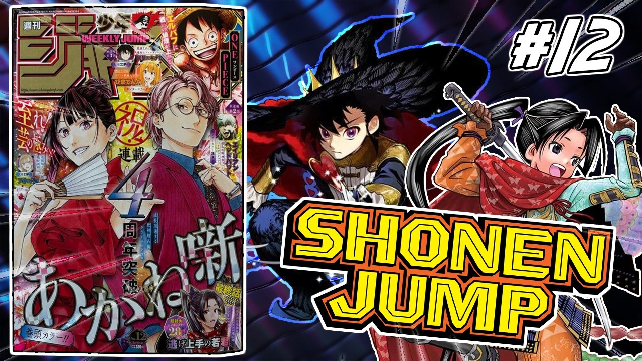WEEKLY SHONEN JUMP #12 : LA FIN D'UN PILIER !