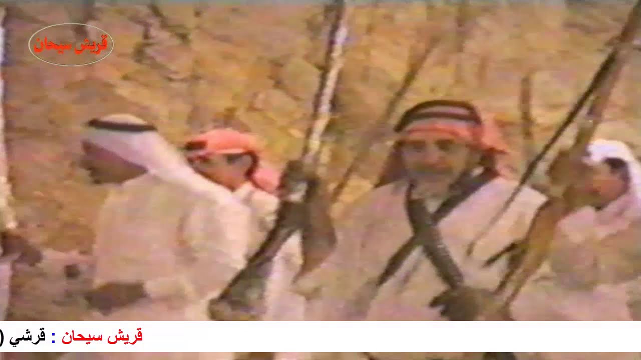 قرشي ن ومخزومي ودعوى رجال ابني محمد ـــ شرف الله رجال قريش بين الحضر والبادية للشاعر سالم الفديم