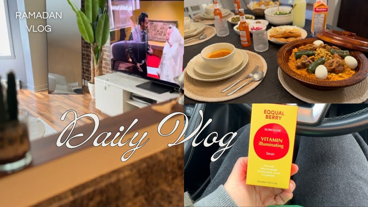 فلوق رمضان🌙|يوم معي🏠