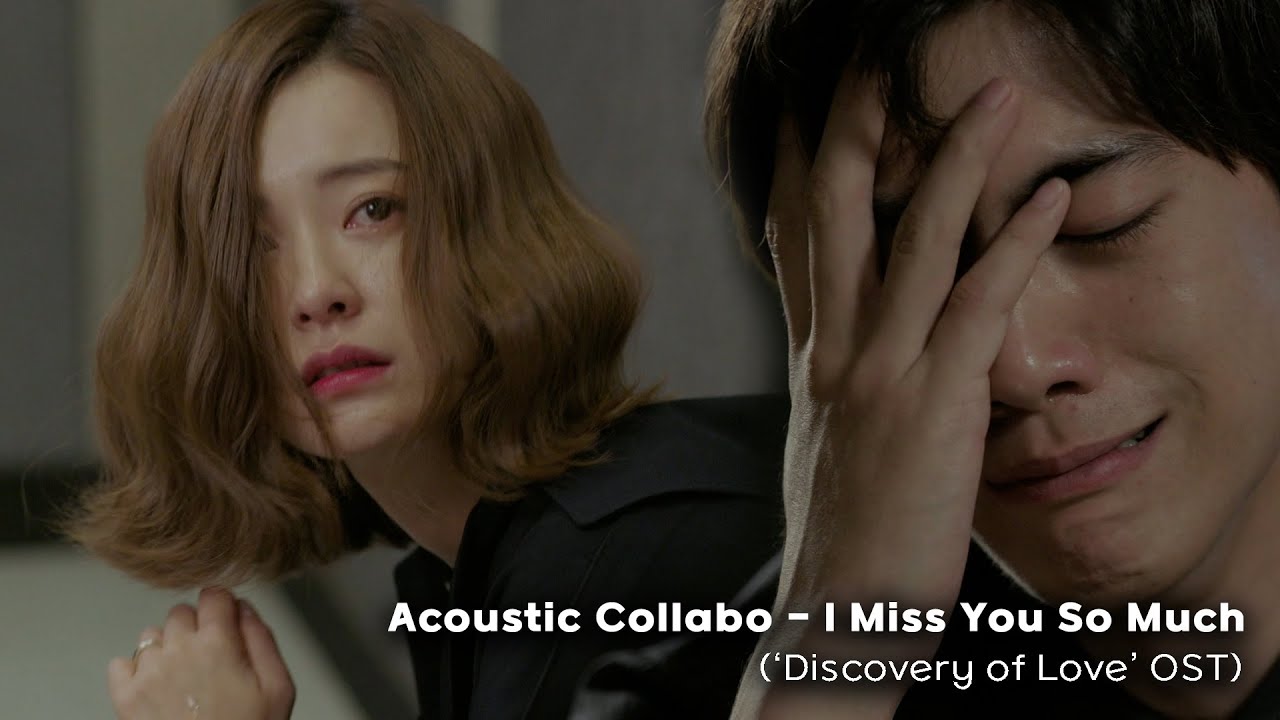 🎵K-OST #17 | Acoustic Collabo(어쿠스틱 콜라보) - I Miss You So Much(너무 보고 싶어) | Discovery of Love OST