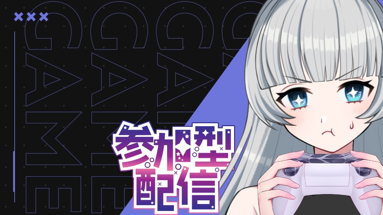 【同樂日】 同觀眾去揸車車 #初見歡迎 #歡迎降落【Asteria Suigetsu】