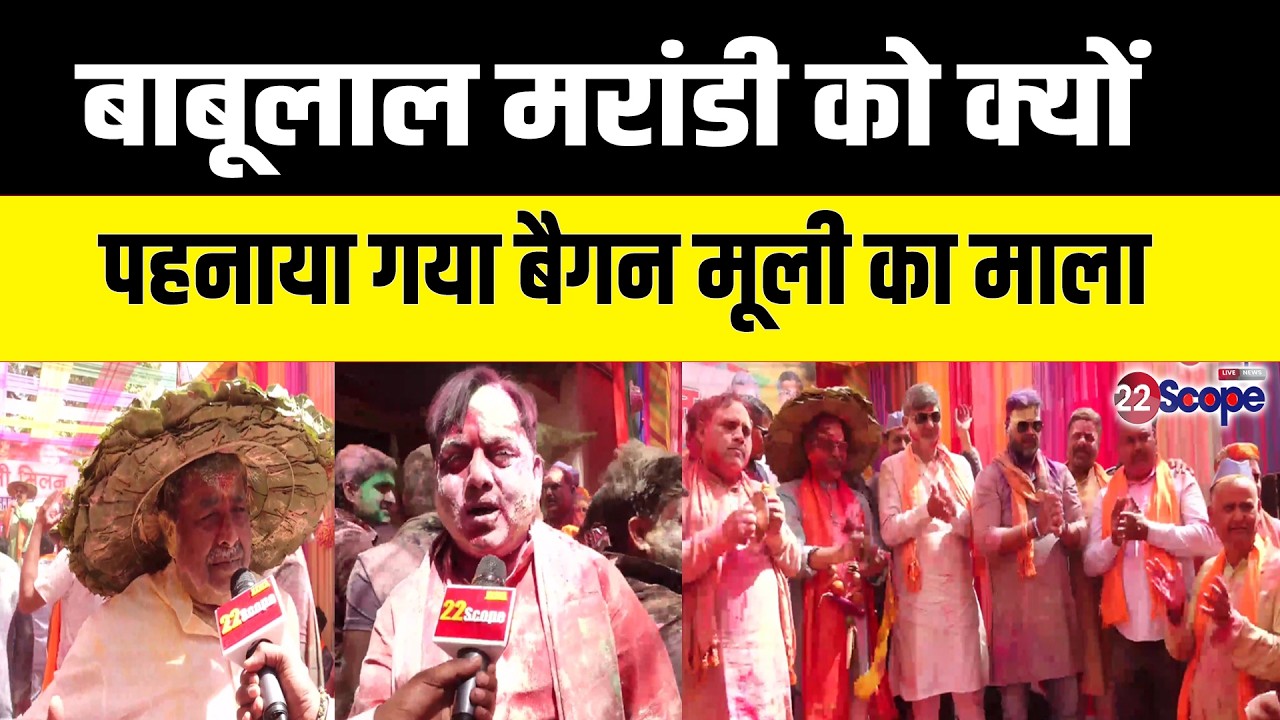बीजेपी पार्टी कार्यालय में कैसे मना उत्साह के साथ होली देखिए क्यों है इस बार की होली खास