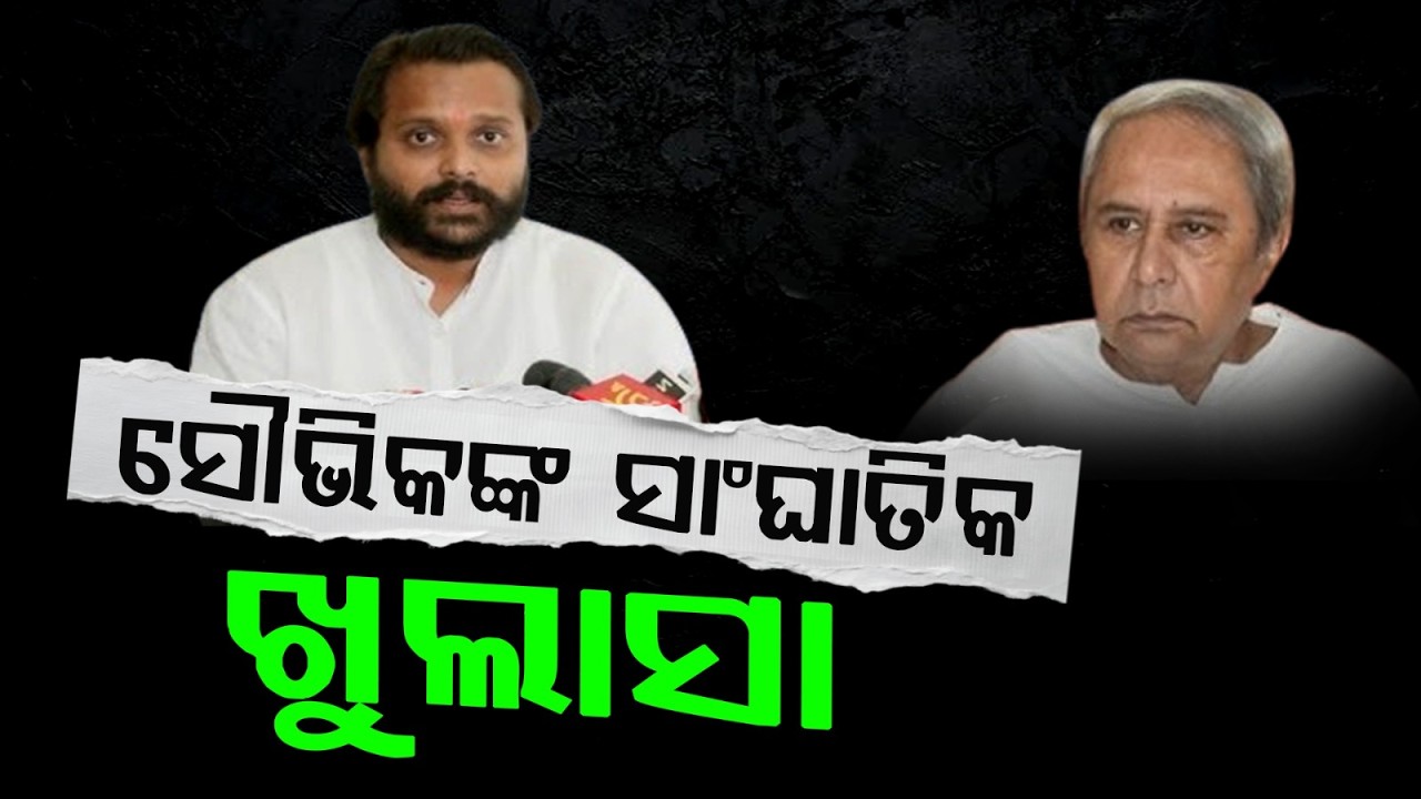 After Suspension, Souvik Biswal Slams BJD Over Shocking Decision | Argus News