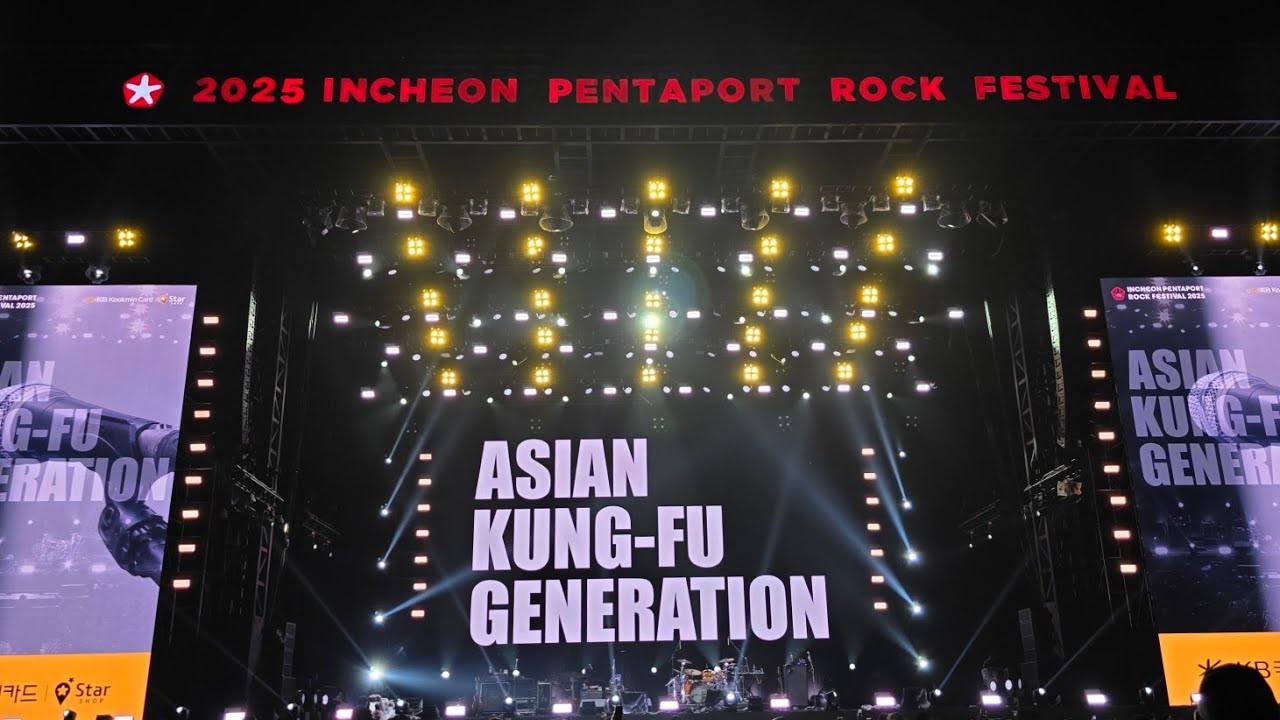 [4K] ASIAN KUNG-FU GENERATION@250801 PENTAPORT ROCK FESTIVAL 2025