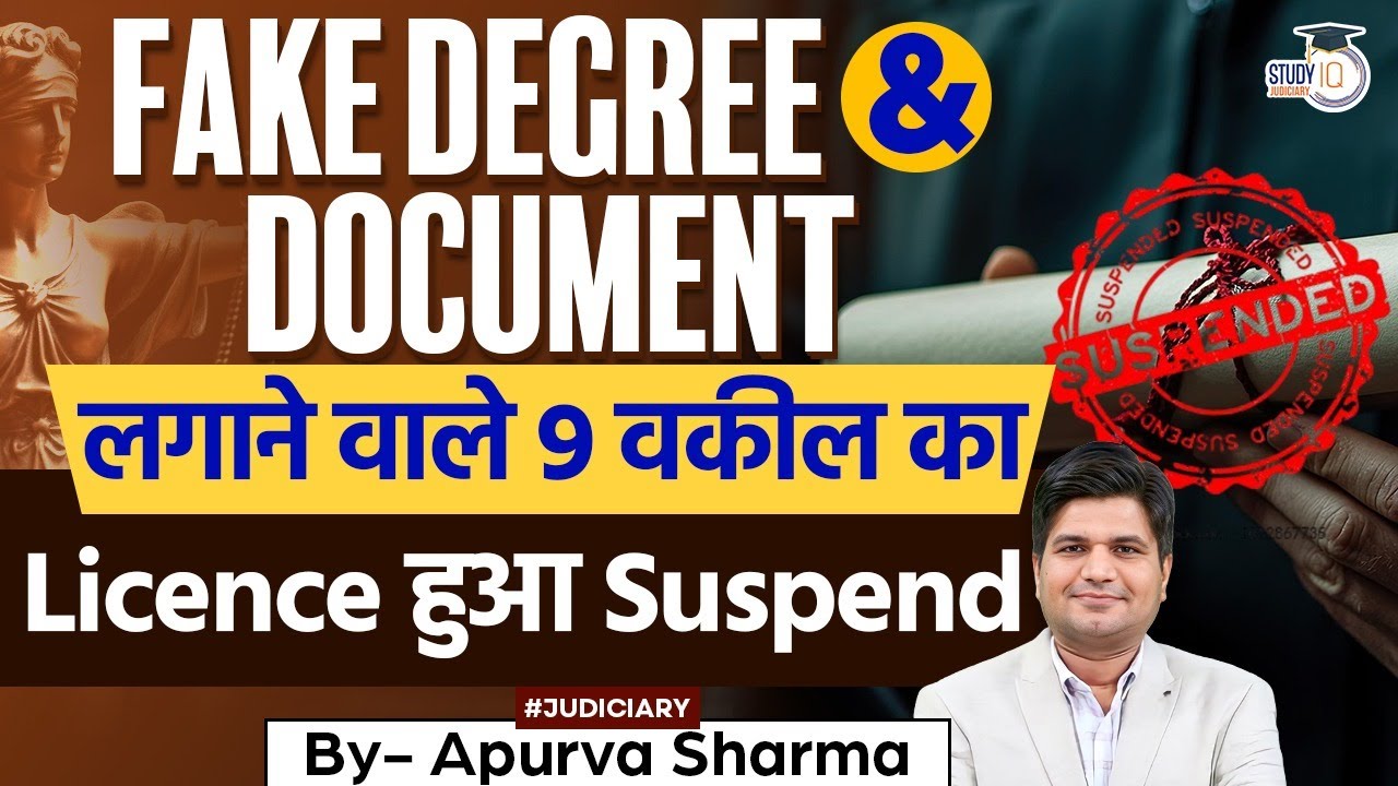 Fake Degree & Document लगाने वाले 9 वकीलों का Licence हुआ Suspend | By:- Apurva Sharma