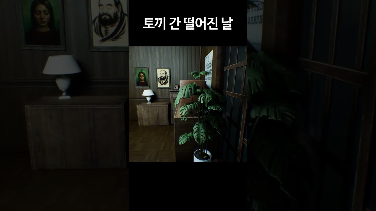 사람이 너무 놀라면 아무 소리가 나지 않는다