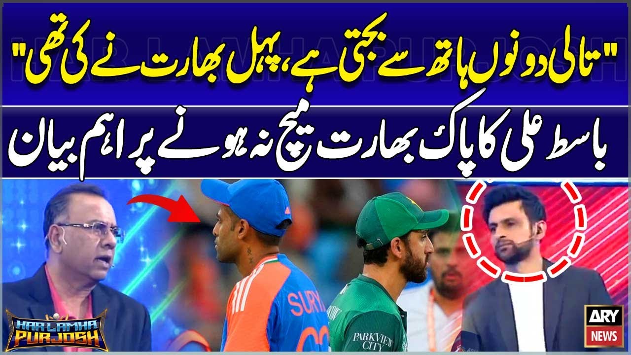 Basit Ali’s important Statement on the Pak vs Ind Match