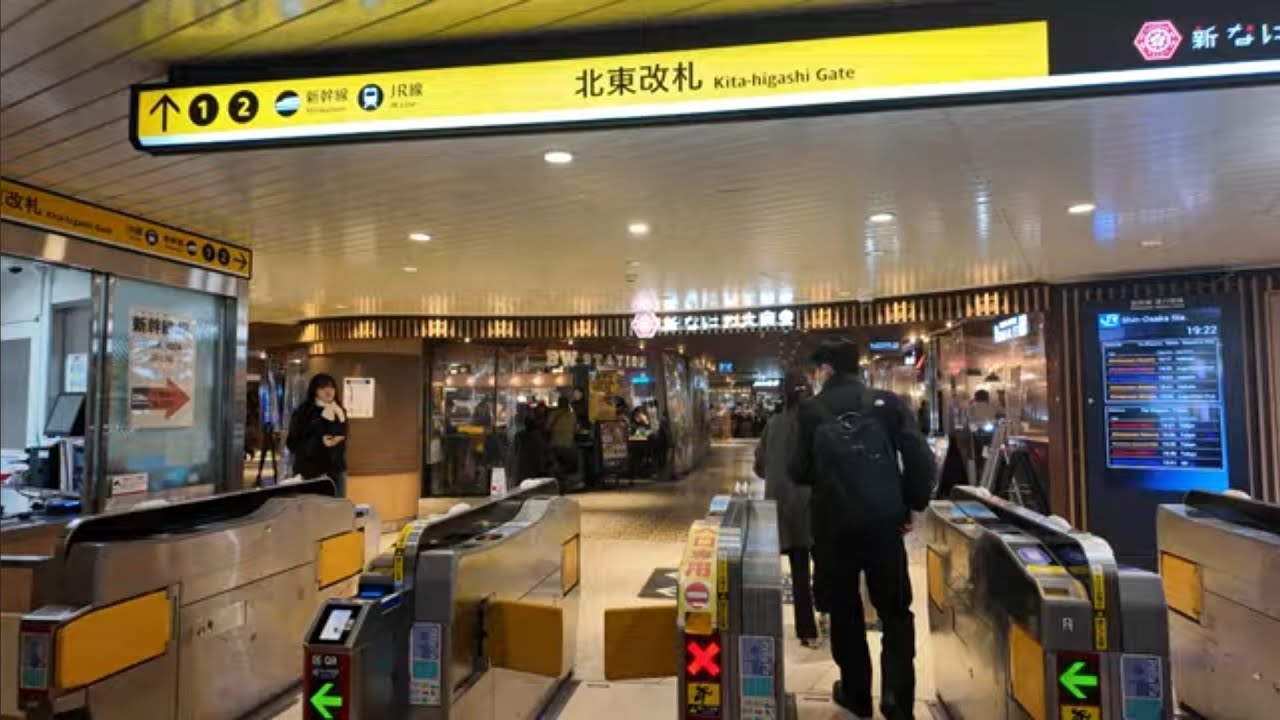 御堂筋線北東改札～JR　新大阪駅構内 2024/12